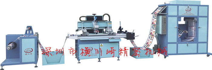 全自動(dòng)卷料薄膜開(kāi)關(guān)絲印機(jī)，薄膜開(kāi)關(guān)