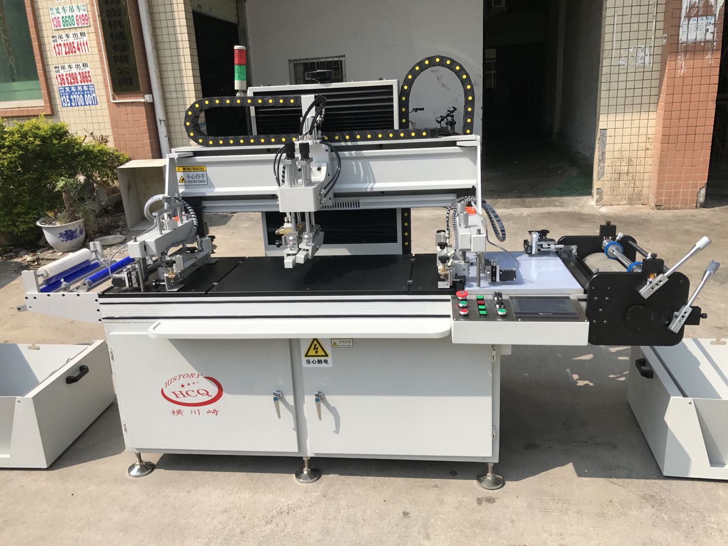 熱轉(zhuǎn)印膜絲印機(jī)