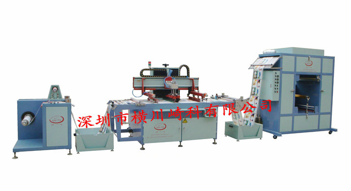 全自動絲印機(jī).jpg