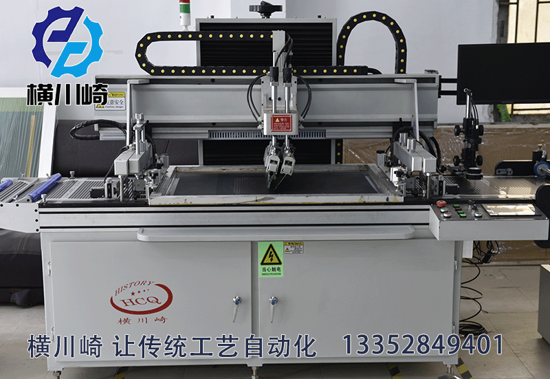 王坪電熱膜絲印機(jī)-王坪電熱膜覆合