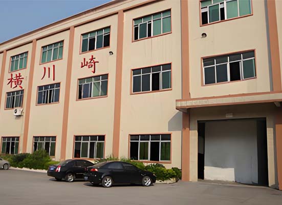 橫川崎精密機(jī)械